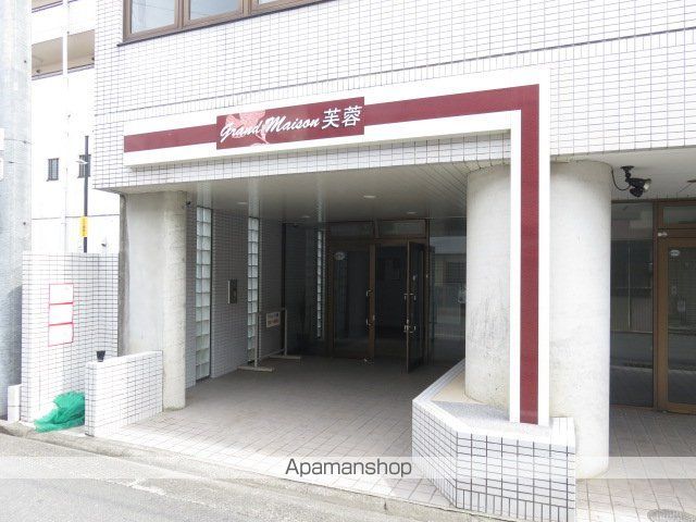 グランメゾン芙蓉の玄関写真