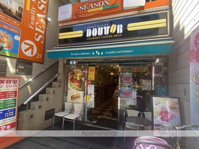 レオパレス宮坂の周辺写真