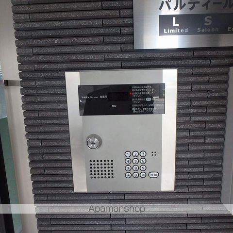 パルティール TM LSEの内装写真