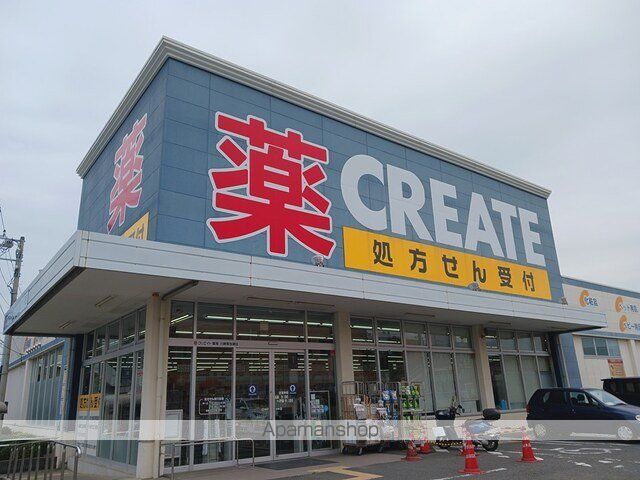 ブルームの周辺写真