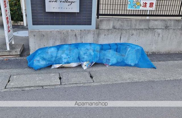 徳島線 徳島駅 徒歩27分 2階建 築13年のその他写真