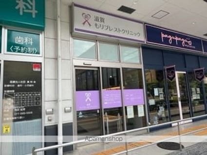 エルミナｅｅビルディング[1R/28.14m2]の周辺6