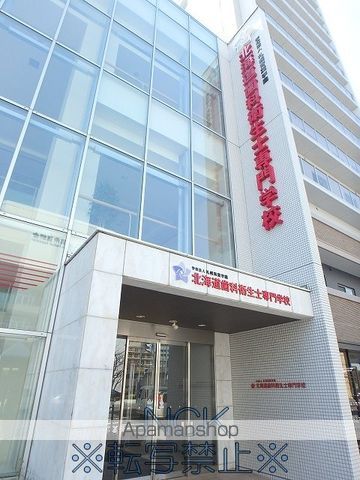 大通ハウスの周辺写真