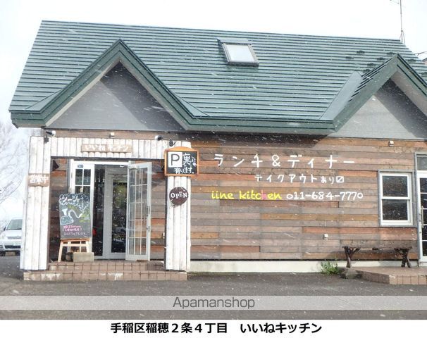 カーサ・フェリーチェIの周辺写真