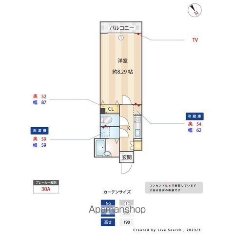 パワーハウスＢＳ 702 ｜ 神奈川県川崎市川崎区境町11-21（賃貸マンション1K・7階・24.33㎡） その2