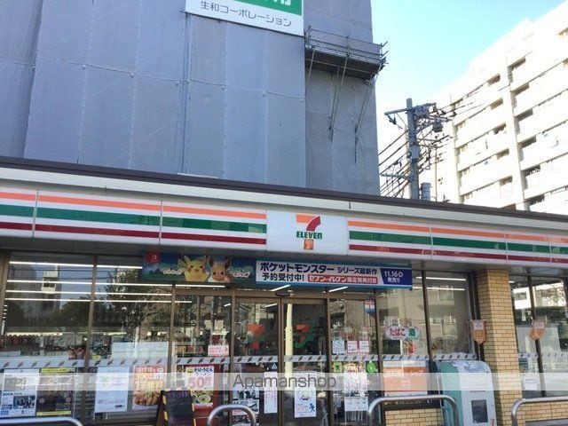 アクセス押上の周辺写真