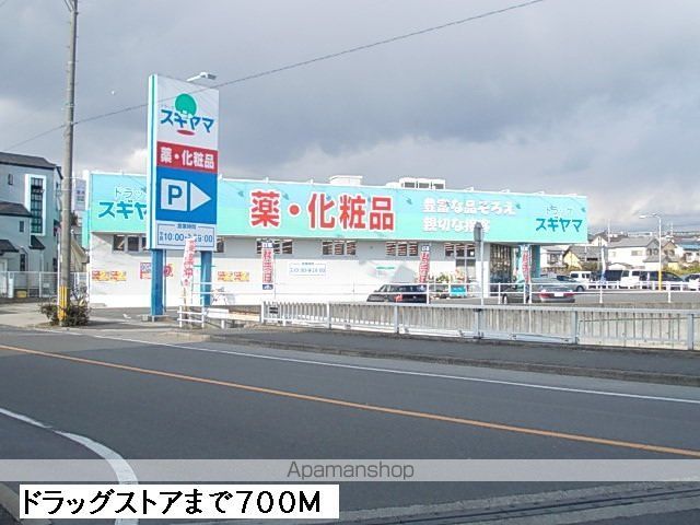 モデッサ東山の周辺写真