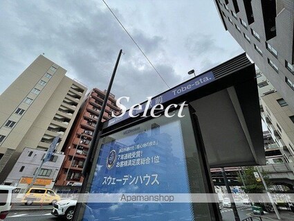 ＰＯＲＴＯ　ＰＡＲＴＩＲＥ　ＹＯＫＯＨＡＭＡ[1DK/33.55m2]の周辺8