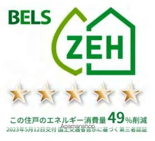 EDOYA青沼の内装写真