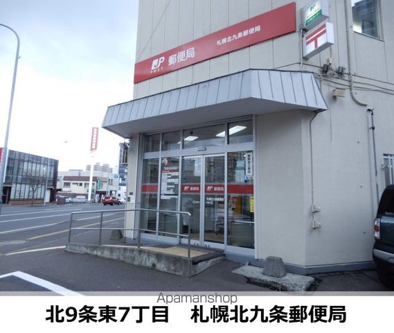 JPコート光星IIの周辺写真