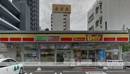 ラシーネ錦町[1DK/28.55m2]の周辺3