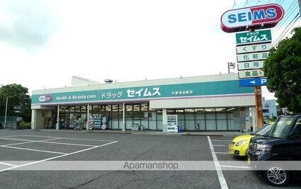 メゾン　アールエスピー[2LDK/59.58m2]の周辺3