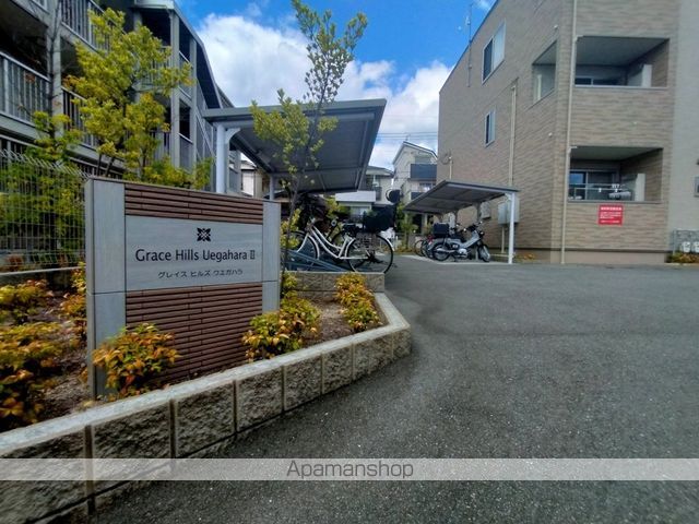 グレイスヒルズ ウエガハラIIの玄関写真