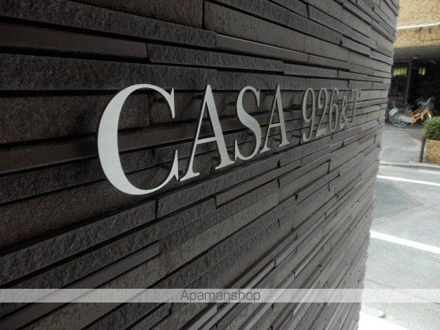 CASA 926&Tの外観写真