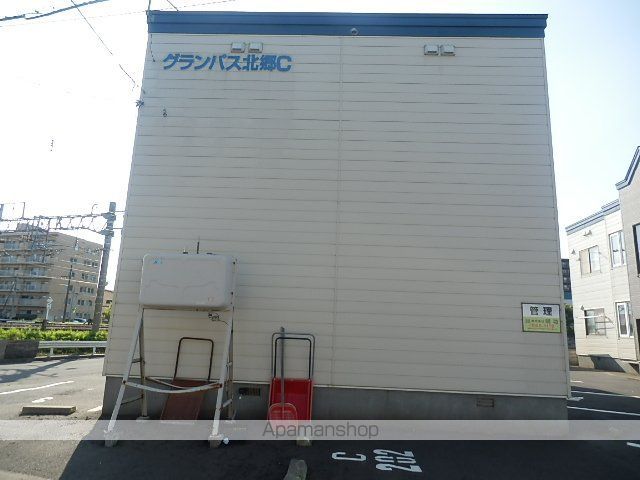 グランパス北郷Cの外観写真
