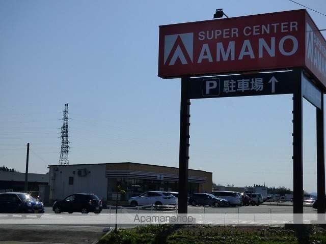 ヴェルドミール御所野Aの周辺写真