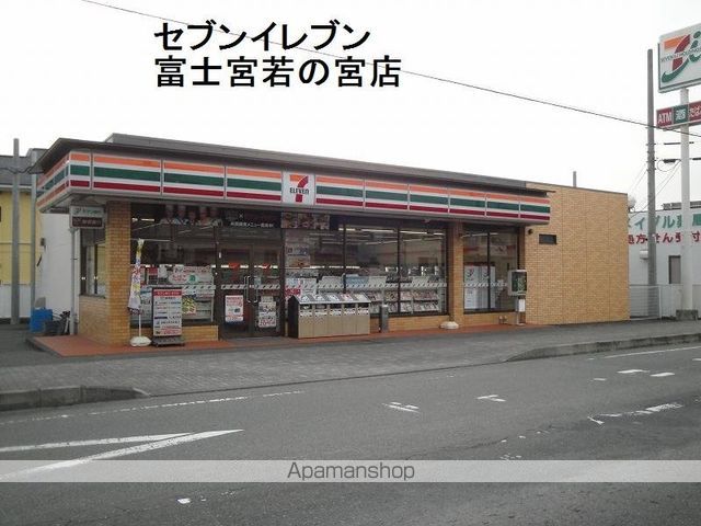 グレイスヒロの周辺写真