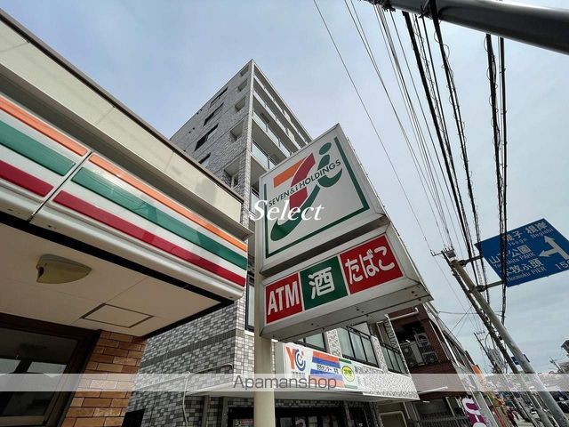 PLENDY本牧の周辺写真