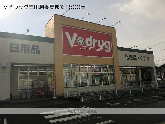 プリマメゾン イーストの周辺写真
