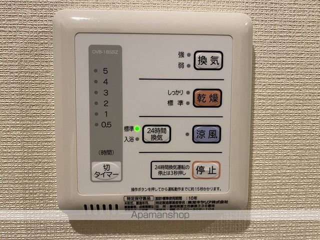 レオパレスルミナーレの内装写真