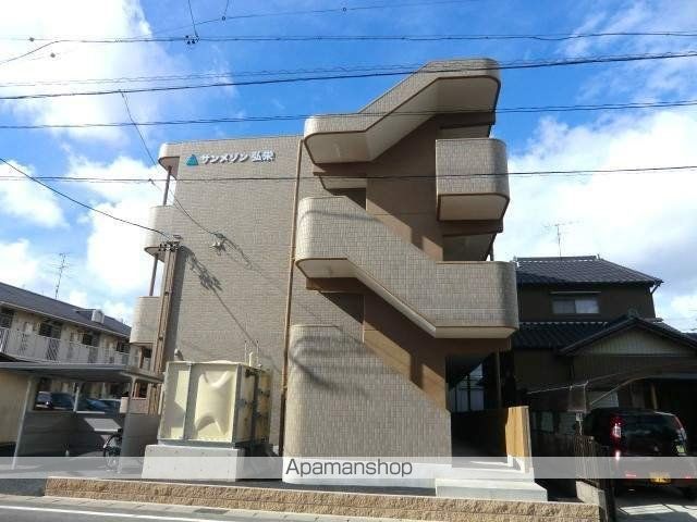 サンメゾン弘栄の外観写真