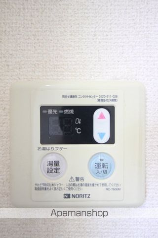 アーバン大供の内装写真