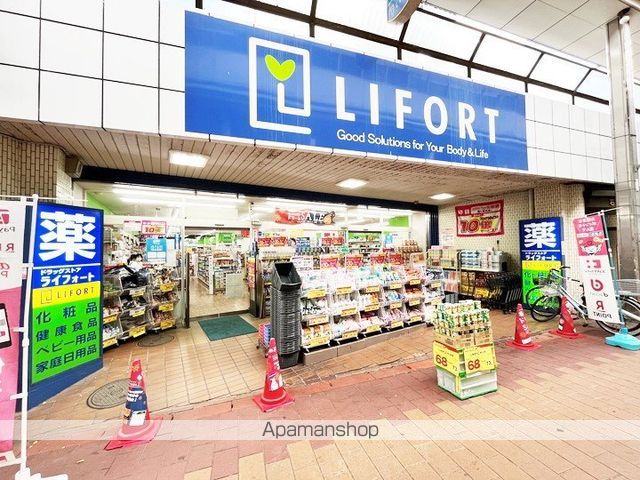 MAISONRECTの周辺写真