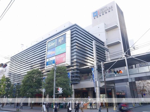 SーFORT横浜青葉台の周辺写真