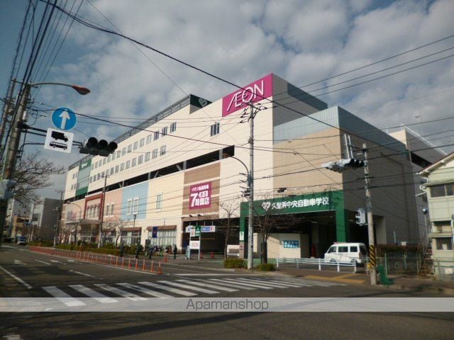 スカイパレスの周辺写真