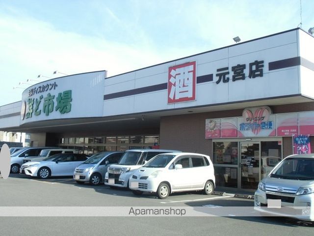 BASE29 西高松の周辺写真