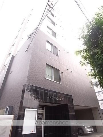 エステラ北7条館の外観写真