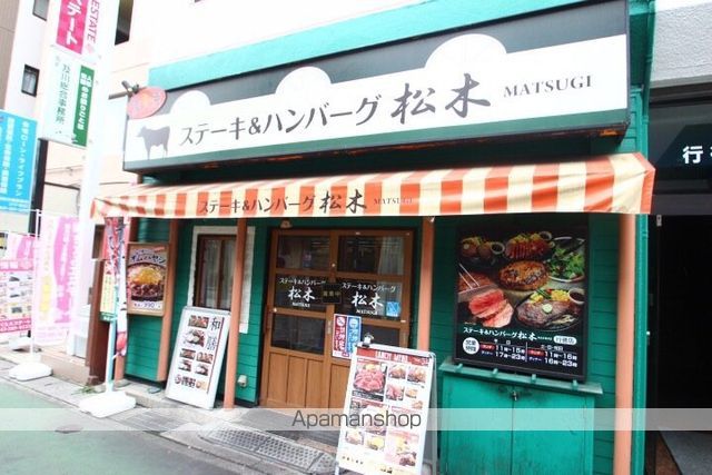 ジュネスハイツの周辺写真
