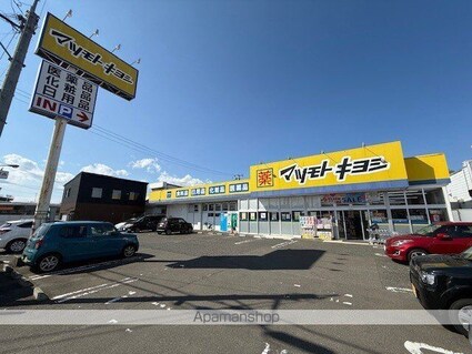 クレールＫ[1LDK/50.96m2]の周辺6