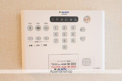 ヒル　ヴァレイ　Ａ[1LDK/46.17m2]のその他設備