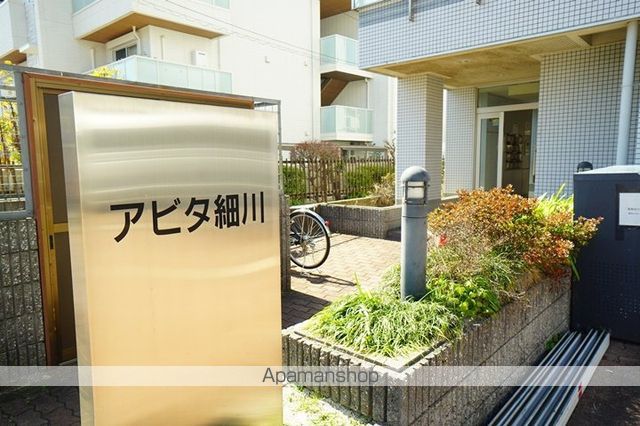 アビタ細川総持寺の外観写真