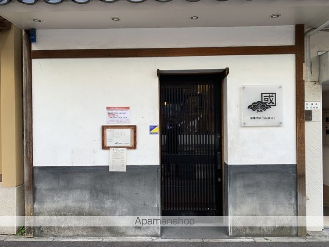三翠ビルの周辺写真