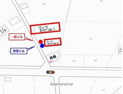 ヴィラたかつみⅡ[3DK/51m2]の周辺1