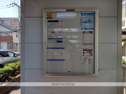 レオパレス新涯ロータスＡ棟[1K/23.18m2]の共用部2
