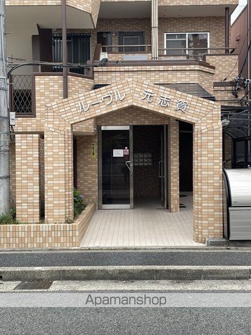 ルーブル元志賀の玄関写真