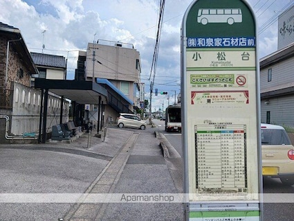 フィオーレ[1LDK/42.38m2]の周辺6