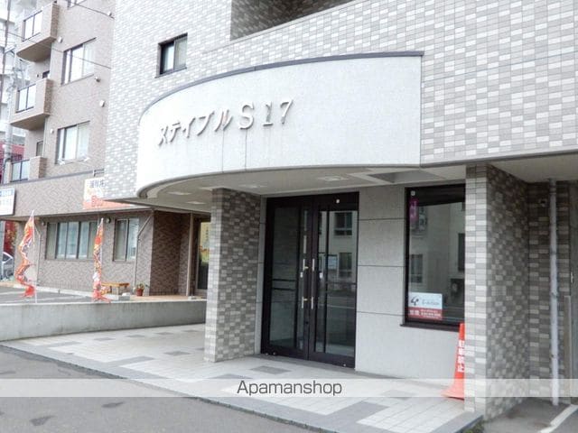 ステイブルS17の玄関写真