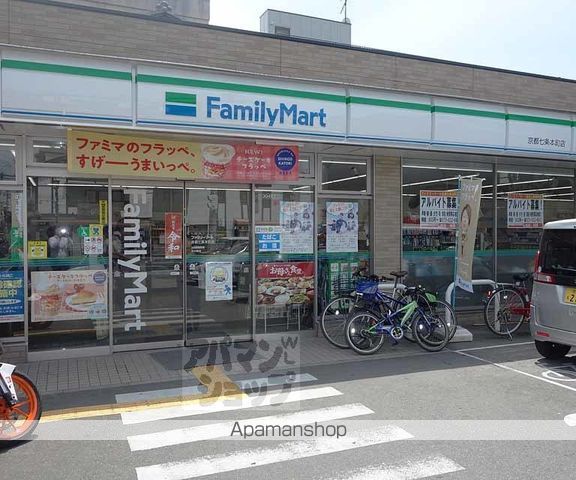 レジデンスザ京都東山大和大路の周辺写真
