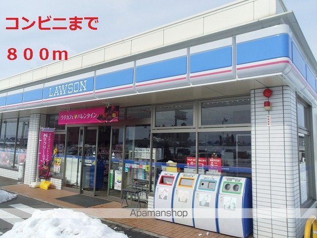 エクセレンス ヒル Dの周辺写真