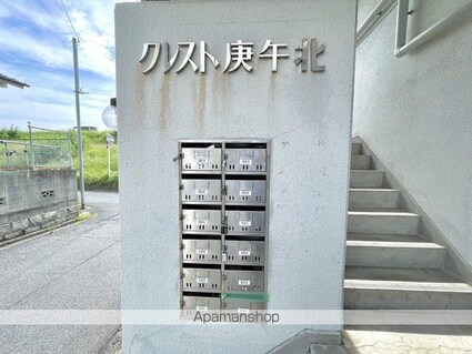 クレスト庚午北[1K/20.86m2]の共用部4