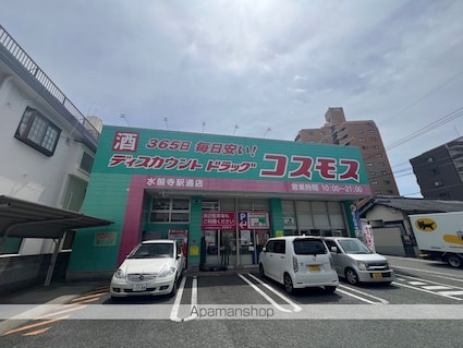 メゾン・ド・水前寺[1K/19.98m2]の周辺3