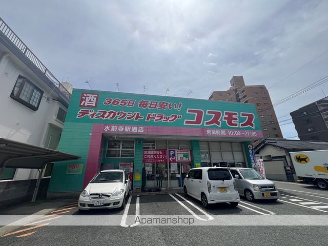 メゾン・ド・水前寺[1K/19.98m2]の周辺3