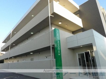 フォレスト・レジデンス[3LDK/74.2m2]の外観3