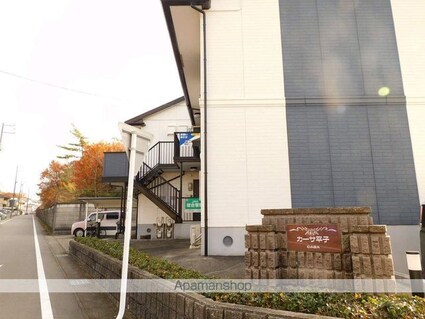 カーサ平子[2LDK/53.84m2]の駐車場