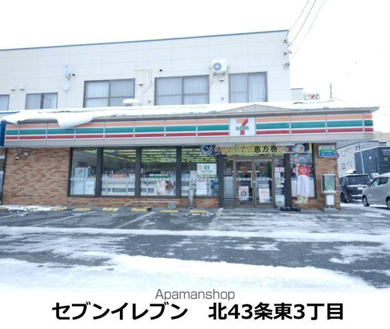 スタジオS1の周辺写真