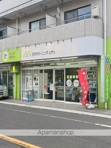 ブルー パレット 新宿中落合の周辺写真